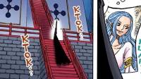 Spoiler One Piece 1084: Misteri Hilangnya Ratu Lily, Nevertari Lily Segel Senjata Kuno yang Diinginkan Im